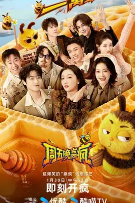 这就是手艺 文化纪实综艺在线观看