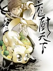 一起出发吧 旅行真人秀全集在线观看